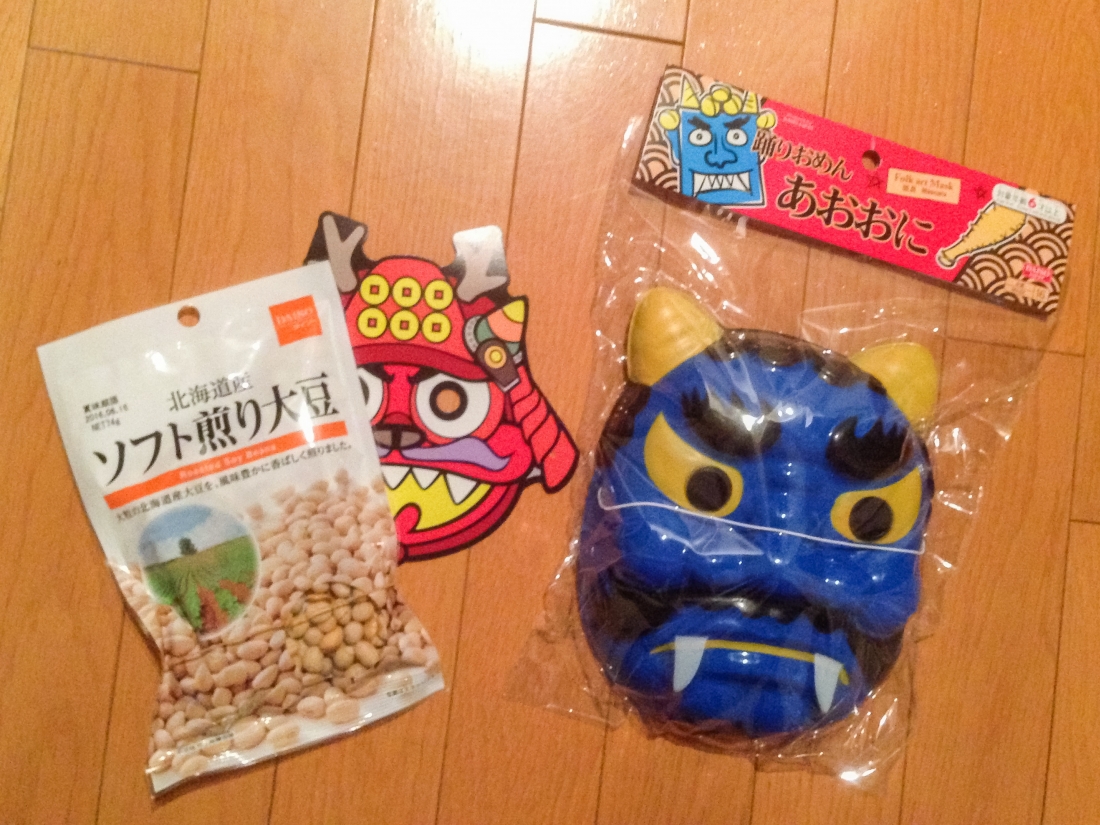 Roasted beans and paper demon mask : 100 yen (Daiso), Plastic demon mask: 100 yen (Daiso)