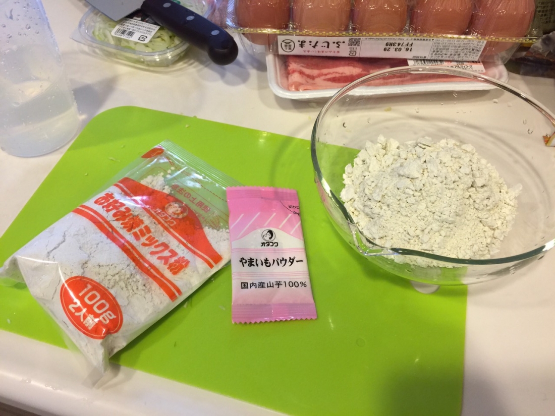 首先把大阪燒粉和山芋粉攪拌均勻
