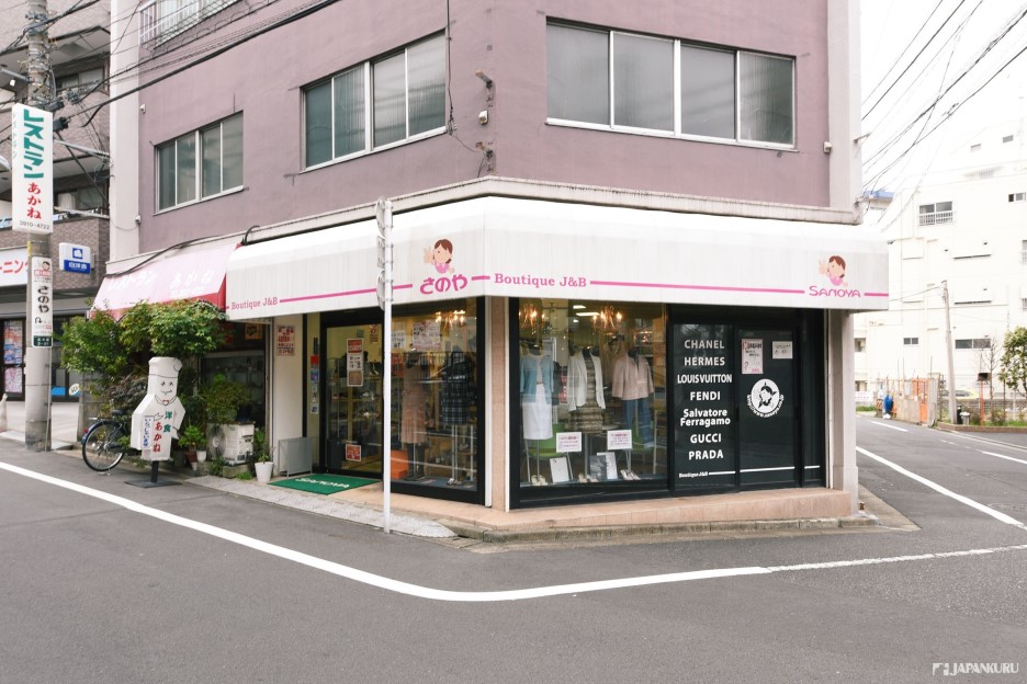 JAPANKURU: #Shopping ♪ Pawn Shop Shopping at Sanoya! A 94-year