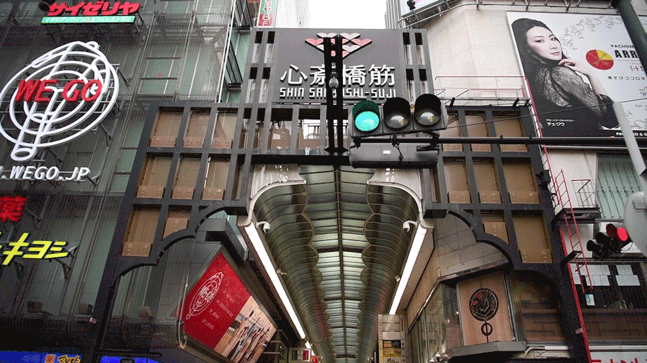 Shinsaibashi shopping street