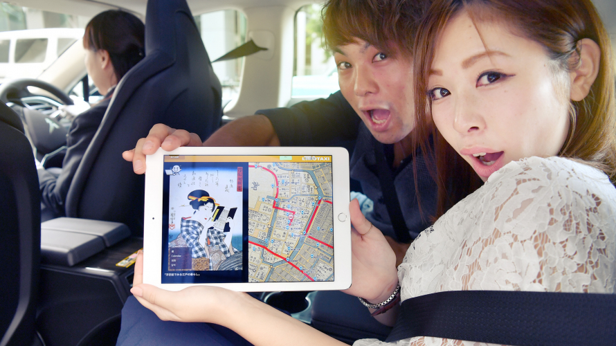 Taxi ”TimeSlip” đưa bạn trở lại thời Edo!