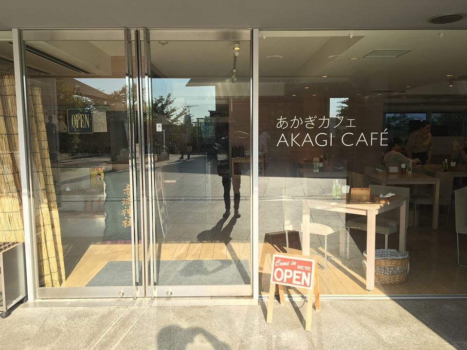 Akagi Cafe