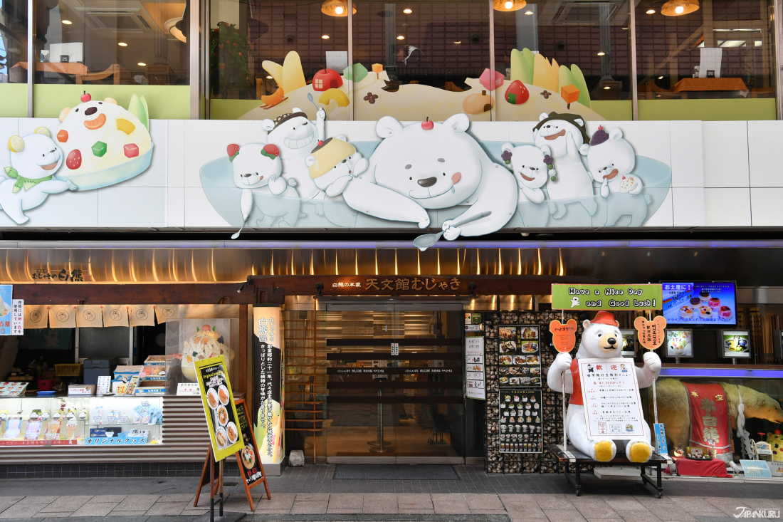 Perfect Summer Kagoshima Food Recommendation Polar Bear Ice Japankuru Japankuru Let S Share Our Japanese Stories