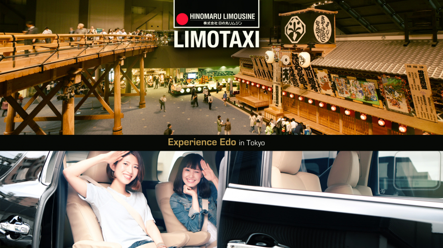 Chuyến đi trở lại thời kỷ nguyên Edo bằng xe taxi HINOMARU LIMOSINE