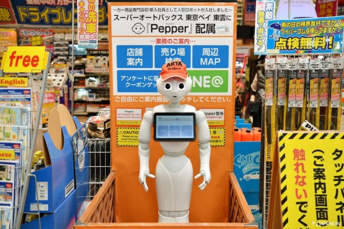 搭载人工智能机器人的新成员
