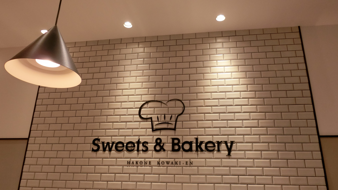 Sweets&Bakery