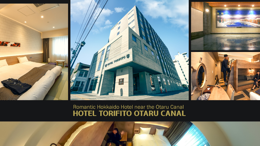 Hokkaido Hotel: Recommended Otaru Hotel