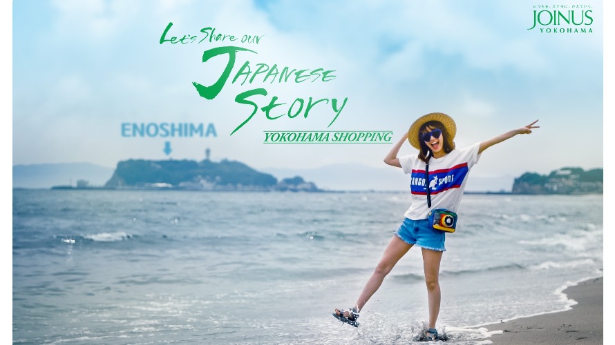 Voyage d'une journée à Enoshima et Kamakura 🎫 Faîtes vos courses à Yokohama Mall Joinus...