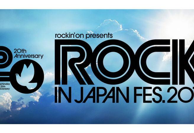 rockinon presents ROCK IN JAPANFES.2019 - コンピュータ