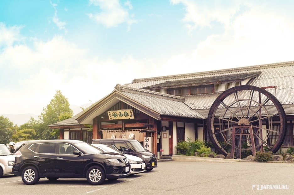 Hoto Noodles ・ A Local Specialty From Mount Fuji - HYPER JAPAN