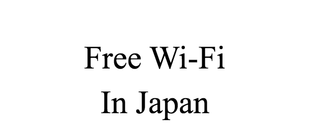 Where To Get Access To Internetaround Japan Wifi And Hotspots Japankuru Japankuru Let S Share Our Japanese Stories