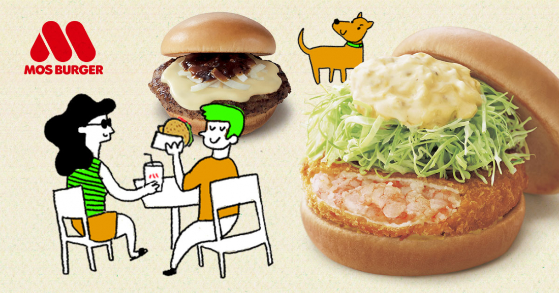 大俠愛吃漢堡包，點圖前往「東京論堡」大會現場！