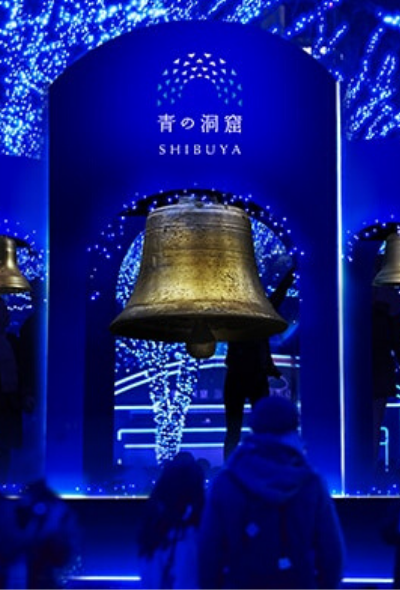2019年涉谷燈飾展 「青の洞窟」