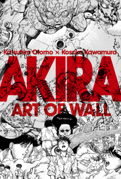 Akira Art of Wall - Katsuhiro Otomo × Kosuke Kawamura - Akira Art Exhibition (Tokyo)