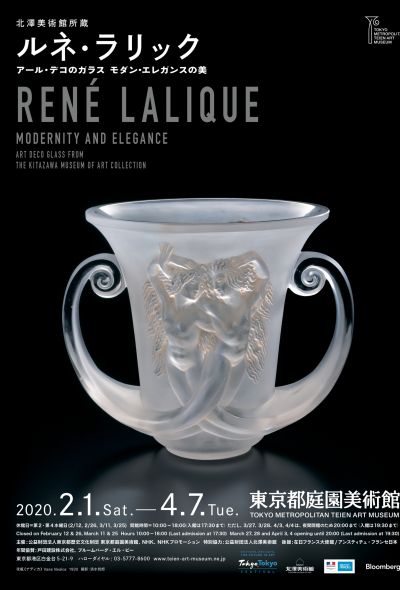 René Lalique Modernity and Elegance: Art Deco Glass from the Kitazawa Museum of Art Collection (Tokyo)