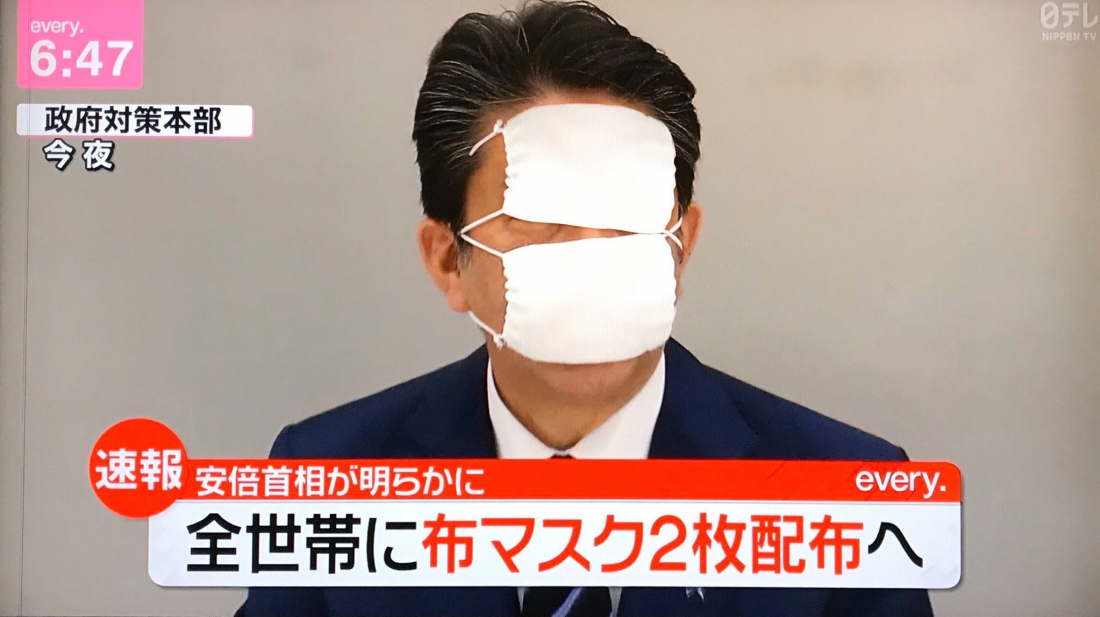 Amid Coronavirus Fears Japanese Twitter Responds To Abe S 2 Mask