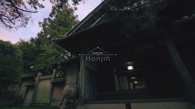 2 Minutes of Japan's Most Beautiful Traditional Houses