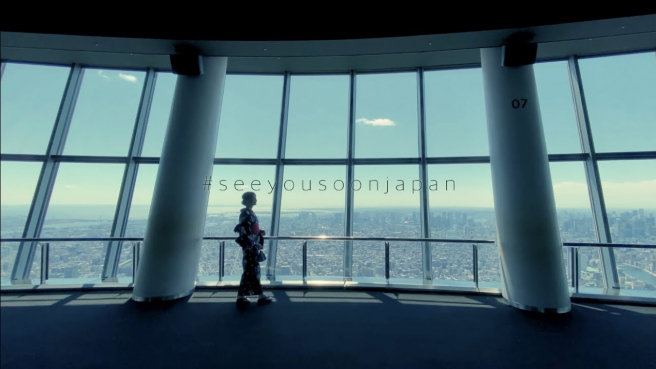 #seeyousoonjapan | Tokyo from Afar, at Tokyo Skytree®