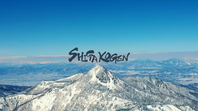 Japan's Best Ski Slopes - Shiga Kogen - Teaser Trailer!