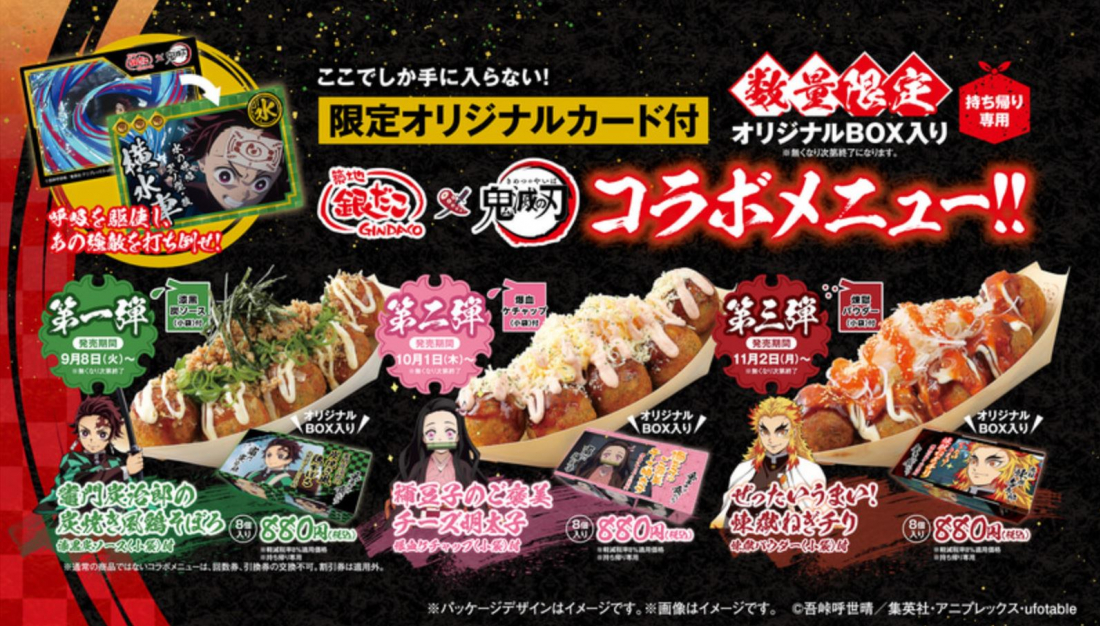 Anime Food (Posts tagged takoyaki) | Food, Takoyaki, Cute food