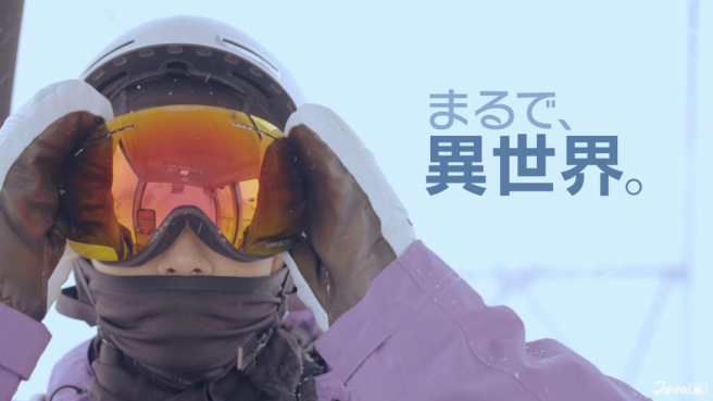 Glamorous Niseko: Another World of Powder Snow Skiing & Nightlife (15s)
