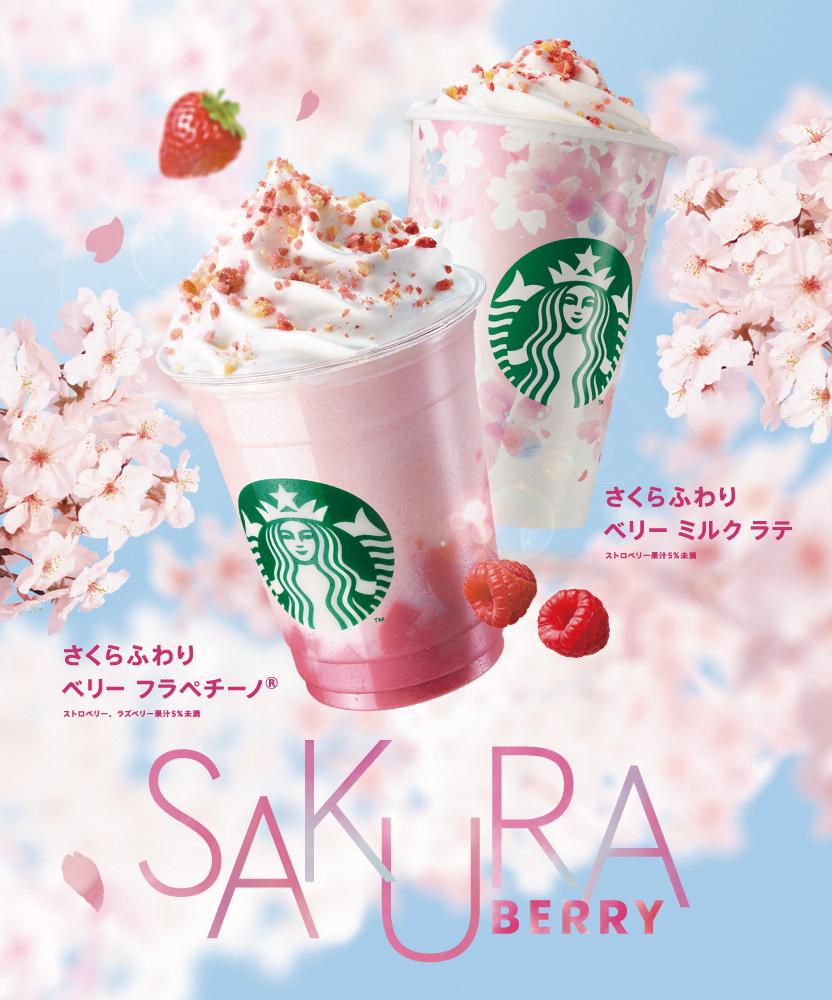 At Japanese Starbucks, the Sakura Are Already in Full Bloom with New Cherry Blossom Products