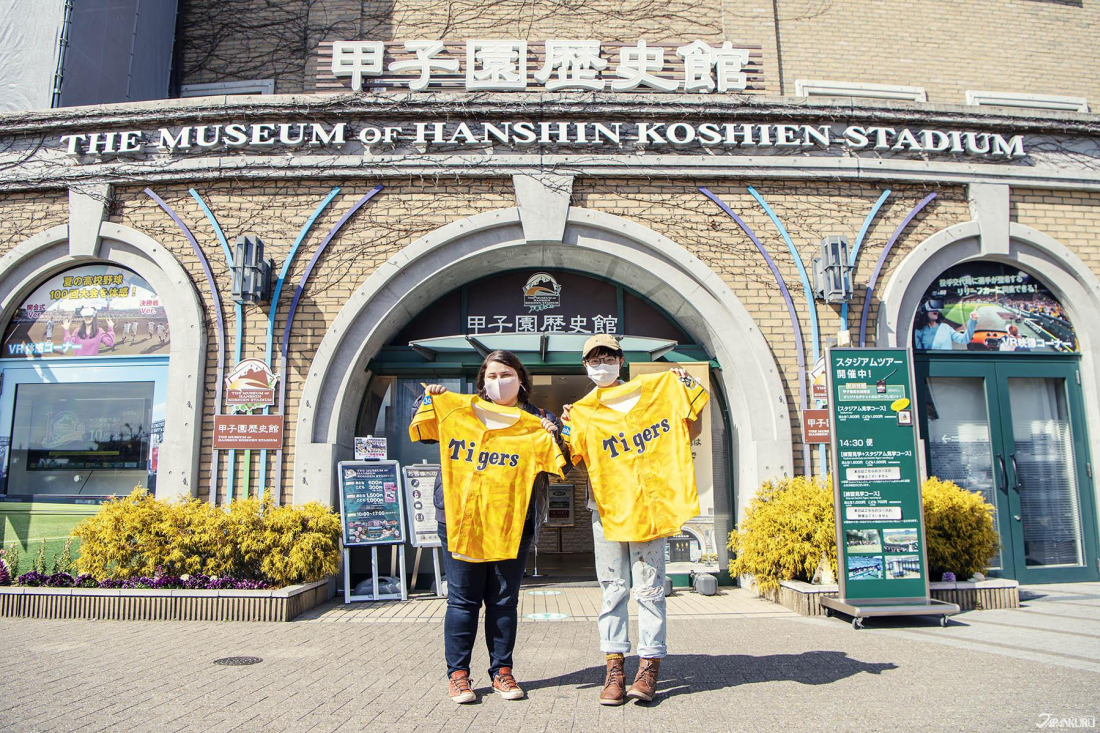 A haven for devotees of high school baseball and the Hanshin Tigers - Japan  Travel Planner - ANA