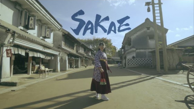 Explore the Area Around Narita Airport! ① Old-Fashioned Edo-Era Experiences in Sakae