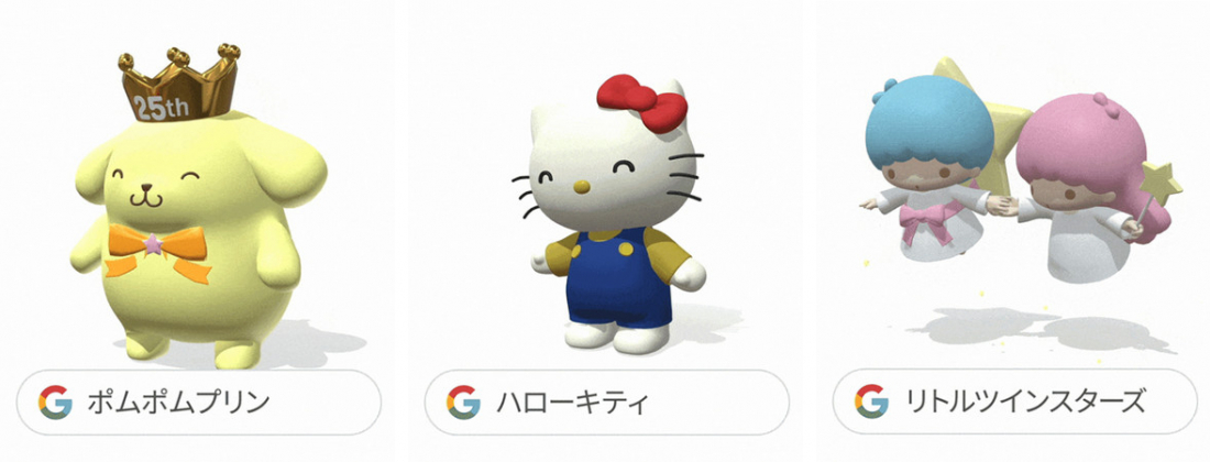 Hello Kitty AR: Kawaii World Now Accepting Early Registration