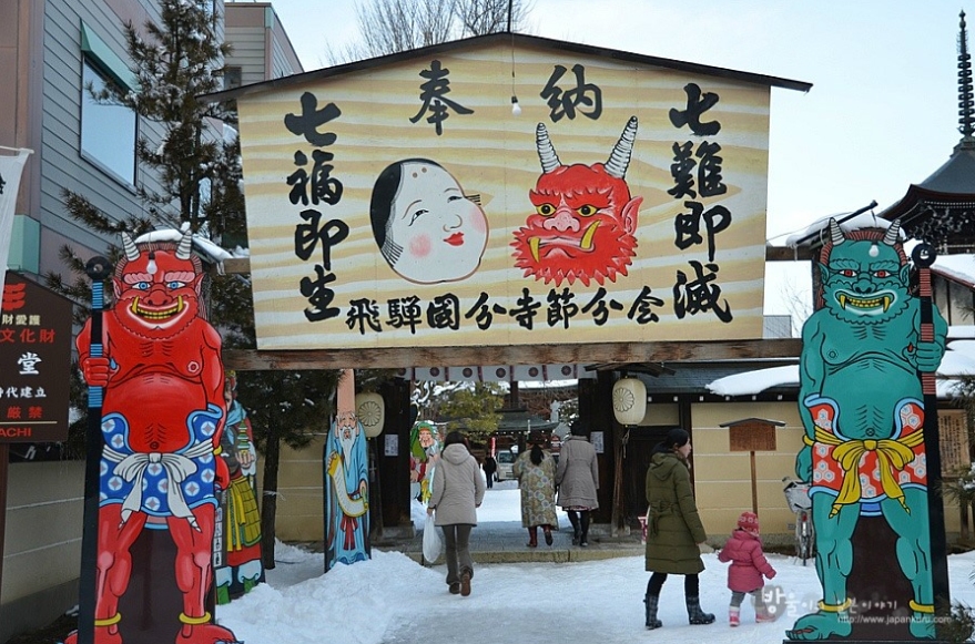 Feature 90]Part 1 Kyoto's BIG Setsubun Festival! 4 Tips on How to