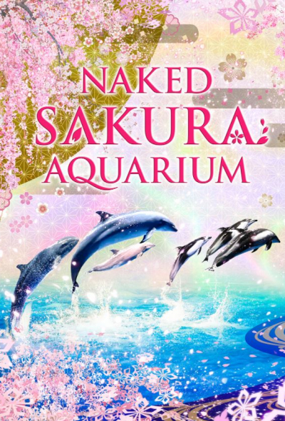 Naked Sakura Aquarium at Maxell Aqua Park (Tokyo)