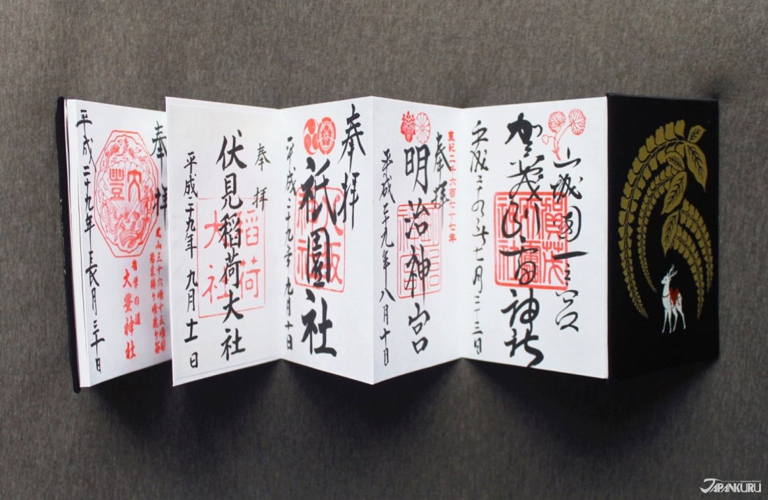 Special Books for Collecting Stamps from Japanese Temples and