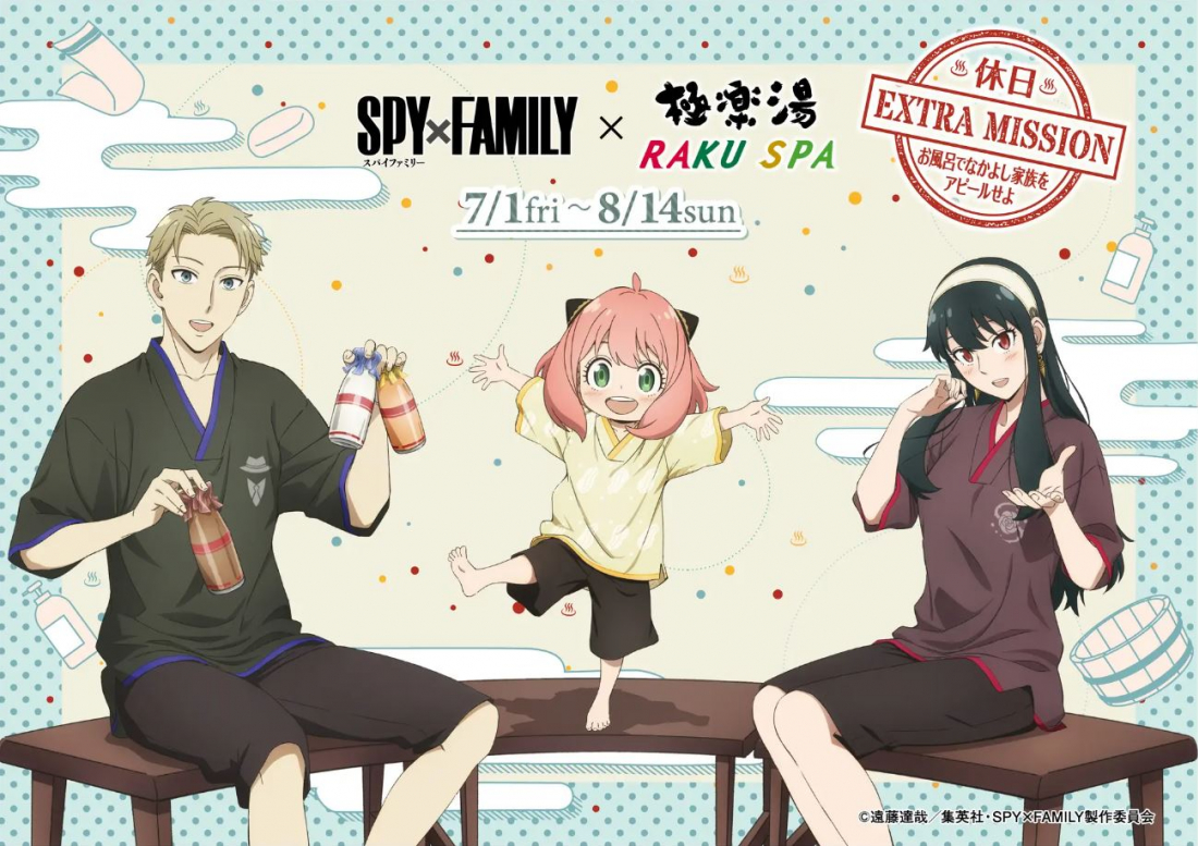 Spy x Family [Best Face] T-Shirt (Anime Toy) - HobbySearch Anime Goods Store