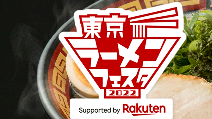 Tokyo Ramen Festa 2022