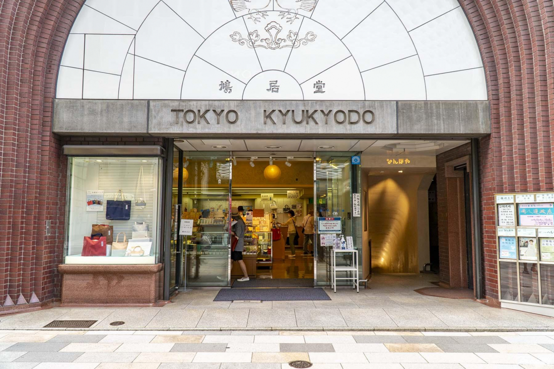 A Shopping Guide for Japanese Stationery: From Shops in Tokyo to Around the  World - HYPER JAPAN