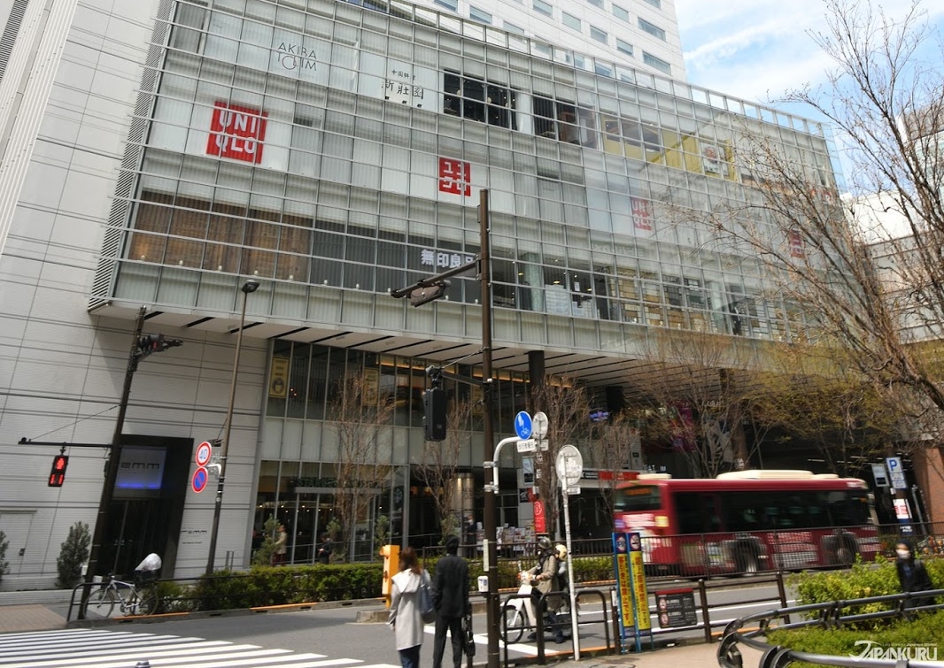 Tokyo Shopping Guide | Akihabara Station's Best Shopping Center: Akiba ...