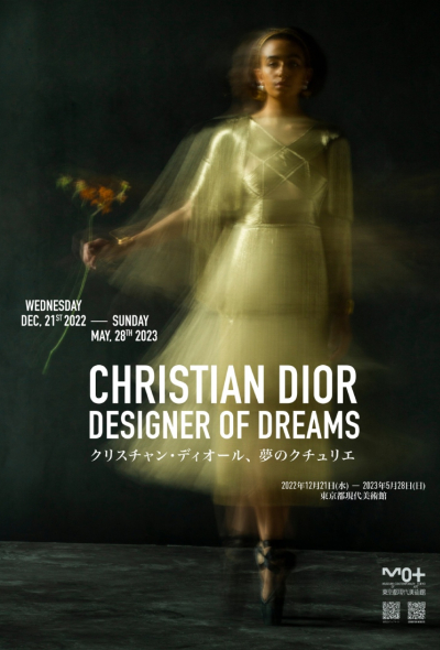 Christian Dior: Designer of Dreams(도쿄)