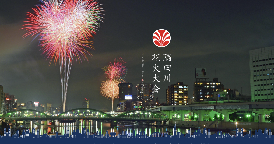 2023 Sumida River Fireworks Festival