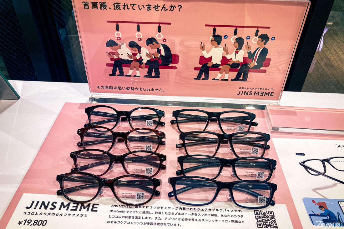 JINS Glasses in Shibuya Tokyo Stylish Quick and a Bargain