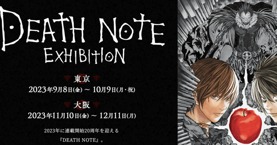 Ten Reasons To Love Death Note