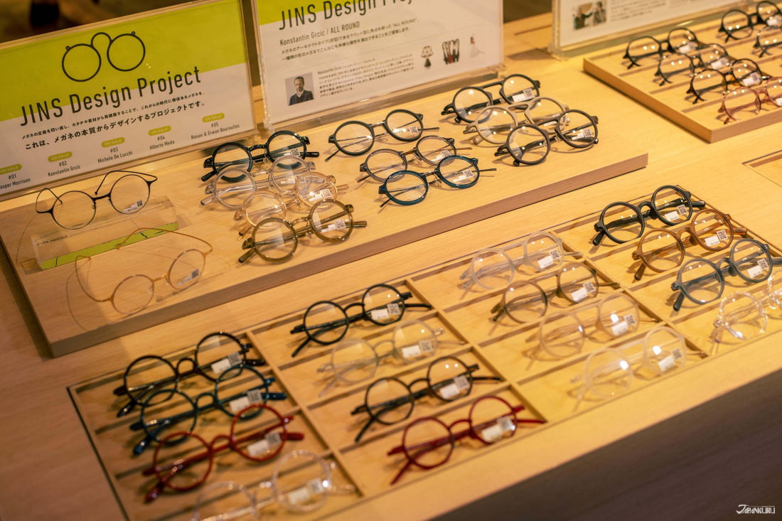 Cheap glasses shop in store