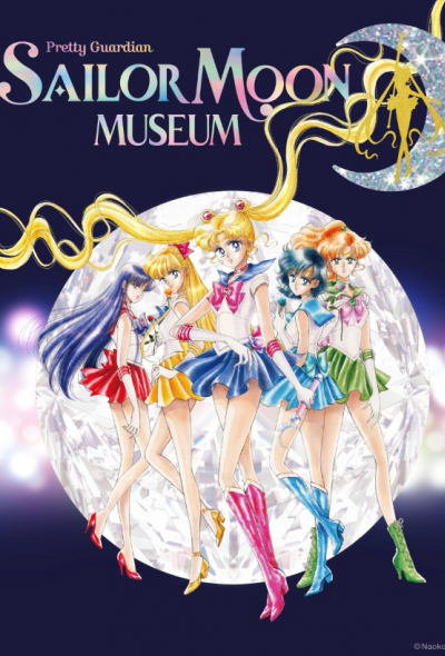 Pretty Guardian Sailor Moon Museum (Osaka)