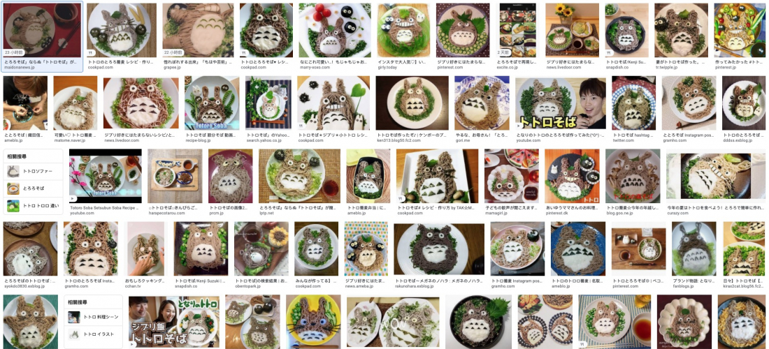 Ghibli Fan Food My Neighbor Totoro Is The Newest Trend In Soba Noodles Japankuru Japankuru Let S Share Our Japanese Stories