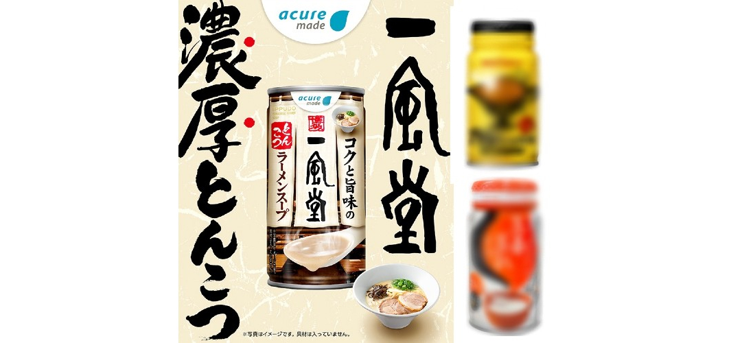 一風堂豚骨拉麵鋁罐熱湯登場！日本自動販賣機話題罐裝熱湯3選