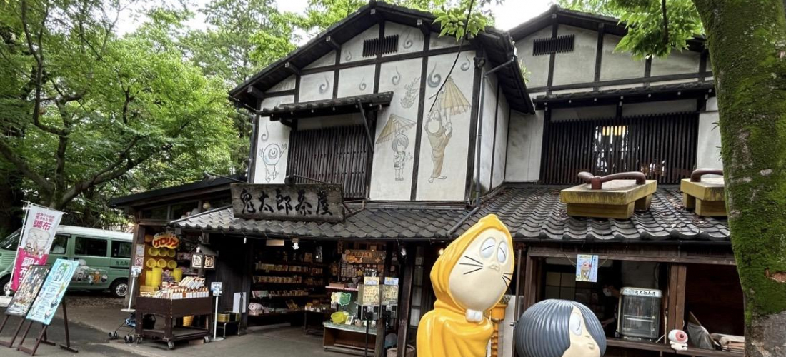 東京GeGeGe鬼太郎景點：到鬼太郎茶屋和妖怪們喝下午茶