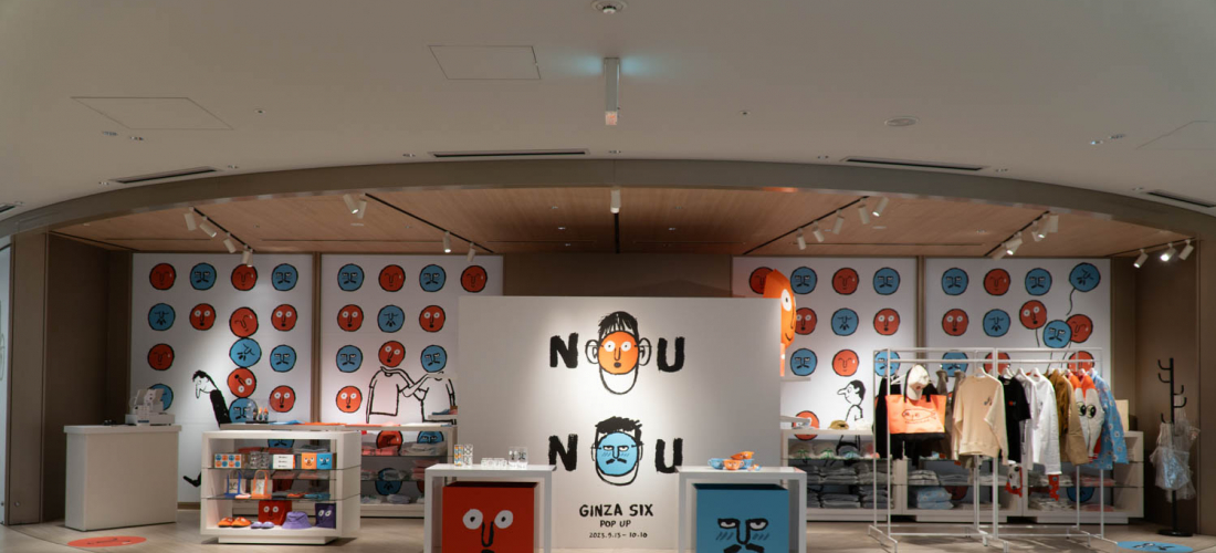 韓國人氣品牌NouNou東京GINZA SIX快閃 走進法國插畫家Jean Jullien的世界