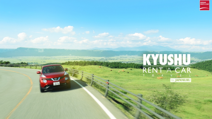 ท่องเที่ยวไปในภูมิภาคคิวชู กับ Nissan RENT-A-CAR