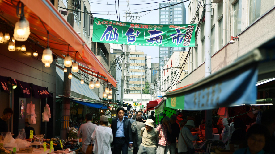 仙台观光推荐★去仙台早市寻找新鲜美食