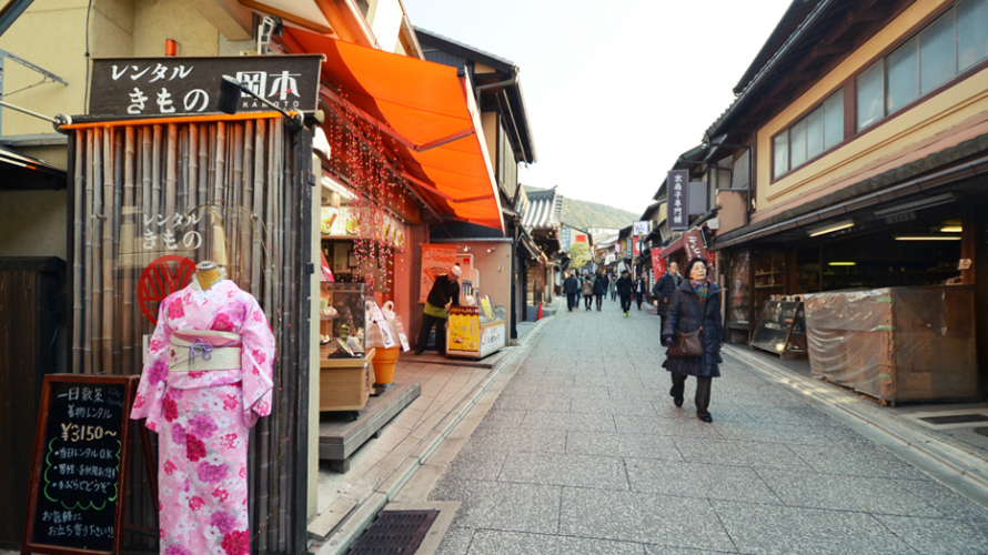 Phong cách mặc áo Kimono ở Kyoto