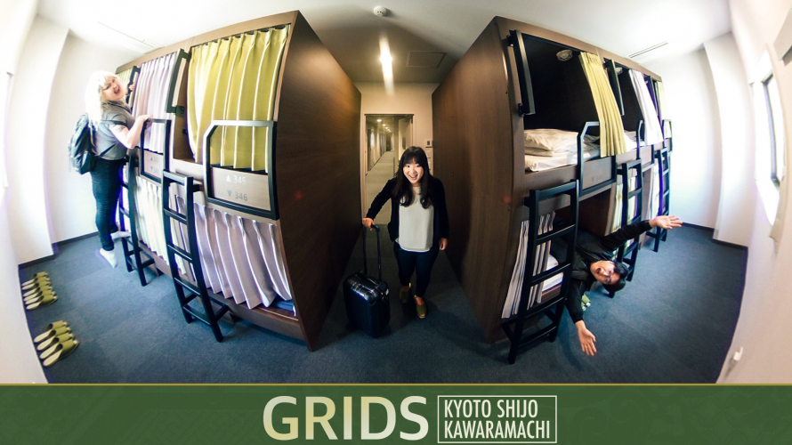 ◪ GRIDS KYOTO SHIJO KAWARAMACHI ◪ โฮสเทลที่เป็นมิตรกับสายแบกเป้